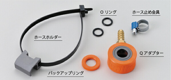 ユニカ Q-ADP-S Qアダプターセット(SDSシャンク用)QビットUX用
