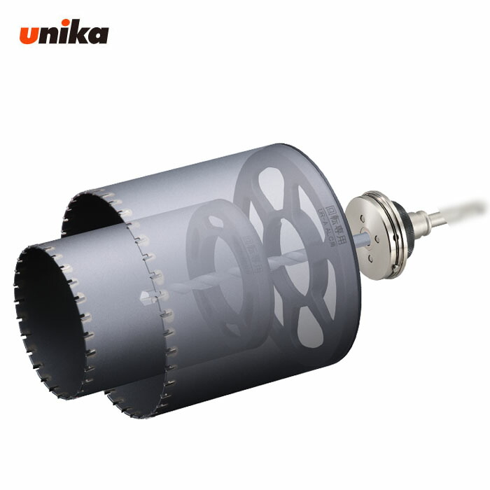 ユニカ UR21-KA1116NST 多役立つこと中核グループせん孔機UR21 換気ファン用 ALC用 UR-KA(仕掛ける) 110＋160粍φ 引っ切り無い軸