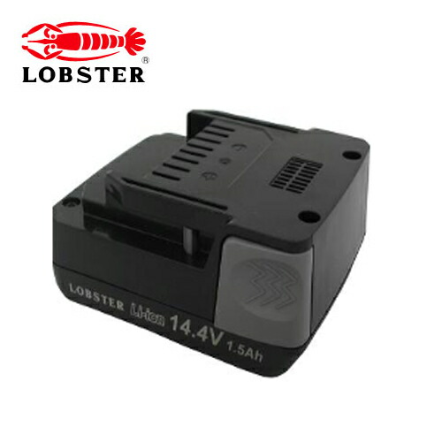 エビ/ロブテックス ●BPL1415 コードレスリベッター用独居室容器に並べる 14.4V-1.5Ah
