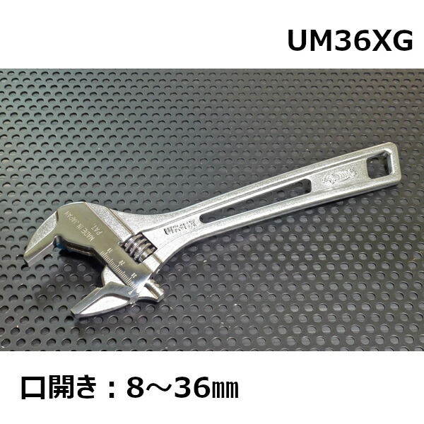 楽天市場】エビ【ロブテックス】 UM30XG ハイブリッドモンキレンチ X X