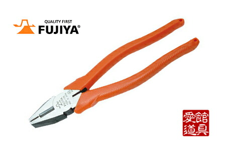 FUJIYA ペンチ　250mm /新品・未使用 Amazon | フジ矢(Fujiya) ペンチ 250mm 1050-250 | 標準ペンチ