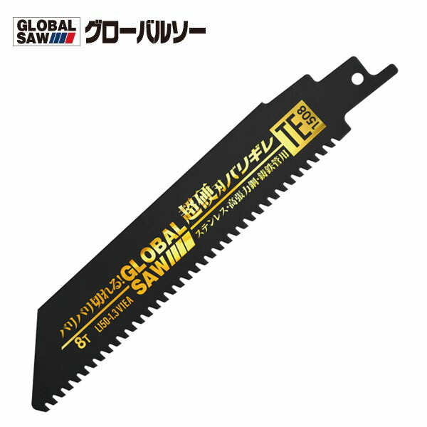 ハウスBMセーバーソーブレイド　BS-2518 10枚×2 セーバーソー替え刃 ハウスBM 兼用セーバーソーブレード レッド(鉄工用) (10本入