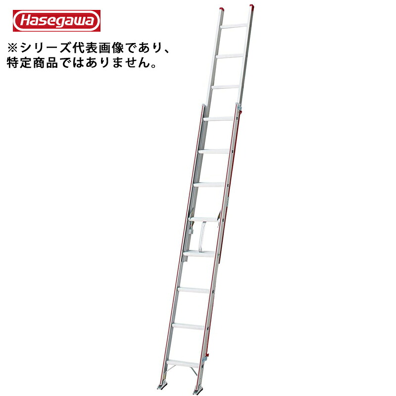 長谷川工業 #10647 HA2-44c 2連はしご|プロ向け工具専門店【愛道具館】