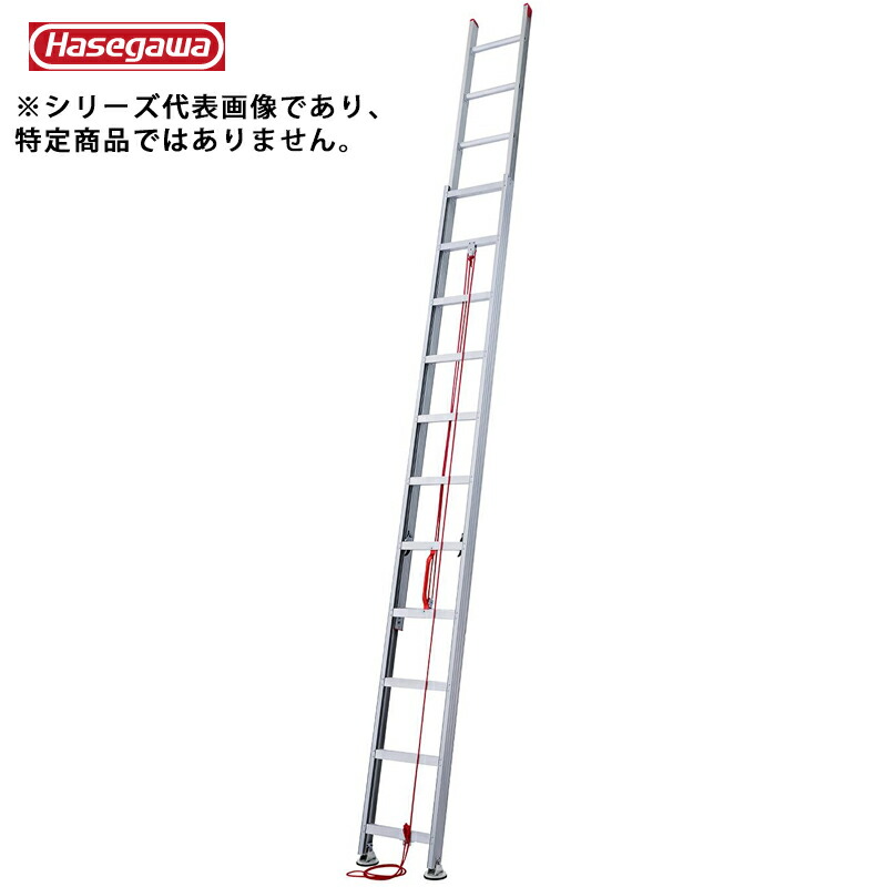 長谷川製作 #10755 固定ディスク2-84b 2連掛けはしご