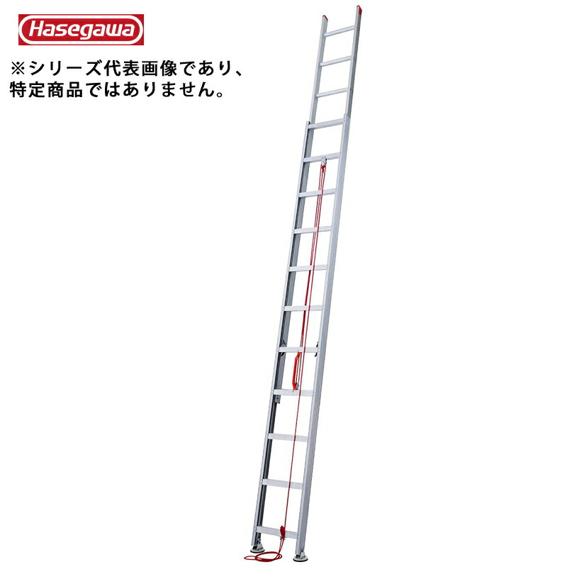 長谷川製作 #10870 固定ディスク3-58b 3連掛けはしご