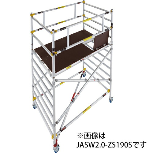 長谷川実業 #18105 JASW2.0-ZS400 高さやり方台 ジッピーW やり方床高さ4.05～4.38m