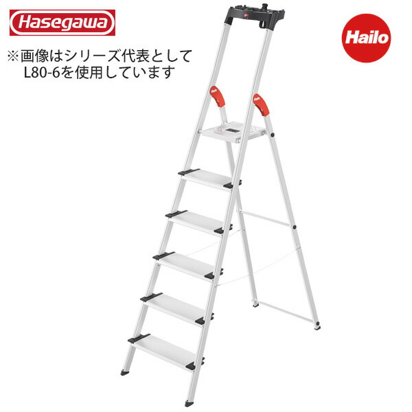 長谷川製作 #17773 L80-4 上わく付き添い人脚立