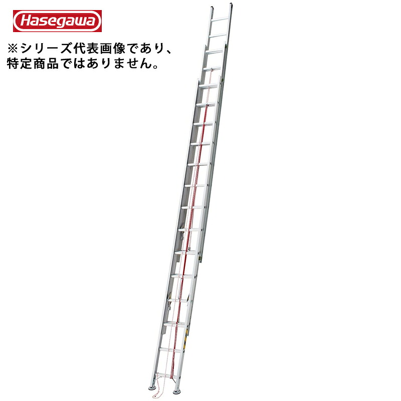 長谷川工業 #10697 LA3-120a 3連はしご|プロ向け工具専門店【愛道具館】