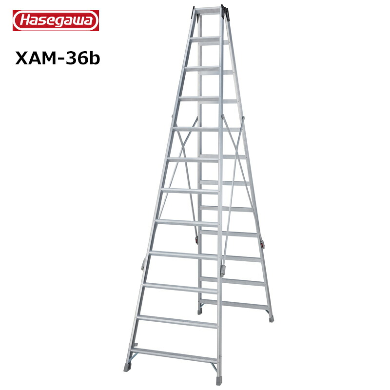 長谷川工業 #10446　XAM-36b 専用脚立　長尺タイプ