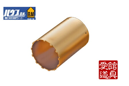 ハウスBM AMB-220 スーパーハードコアドリル ボディ(刃のみ)