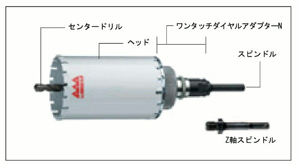 新品本物 ハウスB.M M-ドラゴンダイヤモンドコアヘッド MDH-75:輝く ...