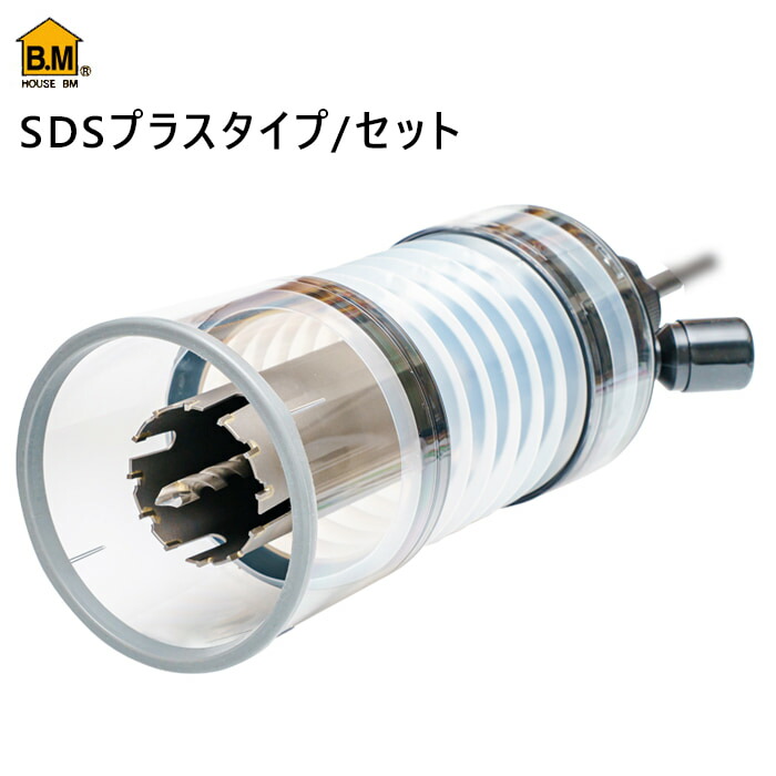 ハウスBM EMZ-80 えこまるギア(回転用) SDSプラスタイプ セット 80mm