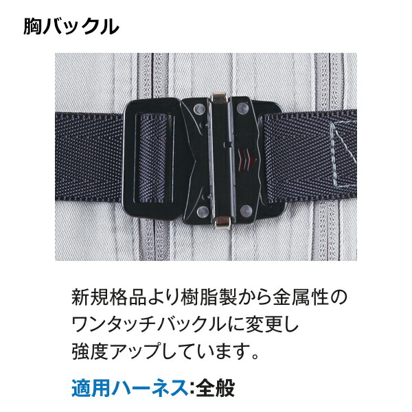 2699円 人気の定番 ツヨロン スマートハーネス TH-SM510 Ｍサイズ 新規格品
