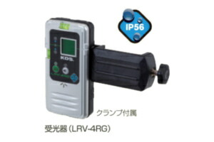 ムラテックKDS LRV-4RG 防滴レーザ受信システム（実際的緑であること用） DIY・工具-花・ガーデン・DIY-レーザー墨出し器・レーザーレベル