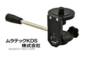 ムラテックKDS TAB-1 傾斜調整ベース|プロ向け工具専門店【愛道具館】