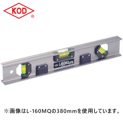 アカ仕合わせ製造所/KOD L-160MQ-1000 軽銀気泡管水準器器 1000粍 磁石付