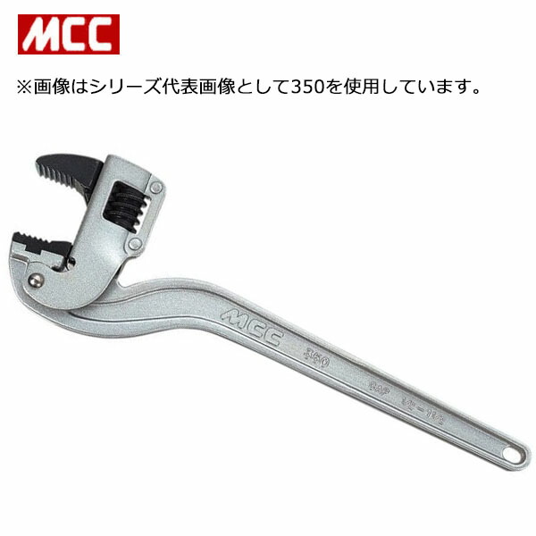 MCC/松阪鉄工 CWALAD30 コーナーレンチ アルミAD 300mm 白管用(亜鉛メッキ鋼)