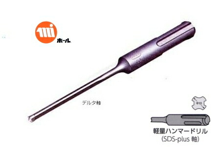 楽天市場 ミヤナガ Dlsds03811 デルタゴンビットsds プラス デルタ軸 3 8mm 全長116mm 有効長50mm プロ向け工具専門店 愛道具館