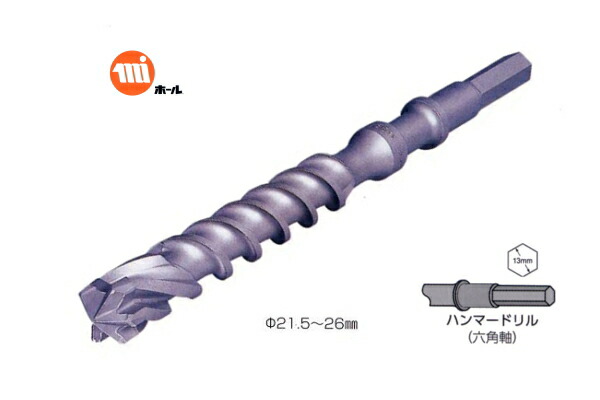 ミヤナガ デルタゴンMAXビットΦ26.0X380mm DLMAX26038 :20230715023811