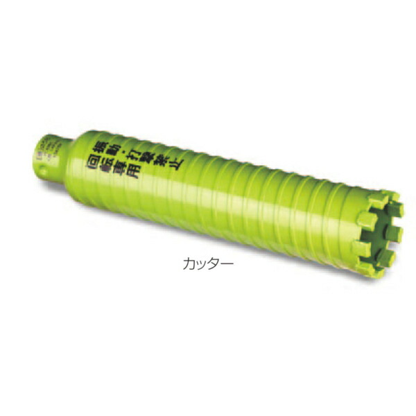 激安通販専門店 ミヤナガ PCB180C ポリクリック ブロック用ドライ