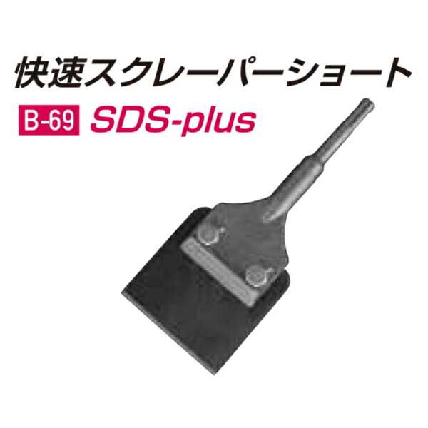 毎日がバーゲンセール 小山刃物製作所 ﾓｸﾊﾞ D-7 ｽﾀﾝﾌﾟﾊﾝﾏｰｽｸﾚｯﾊﾟｰ100