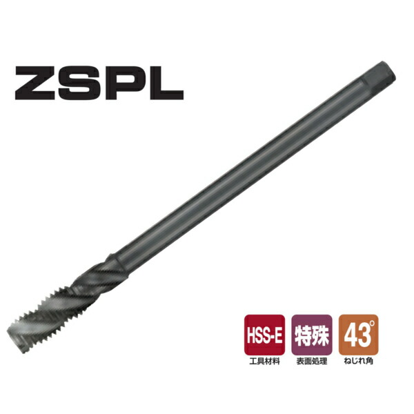 超目玉 Nachi Zspl16m2rx150 Hyperzスパイラルタップロングシャンク M16 2 150 史上最も激安 Test Idealadds Com