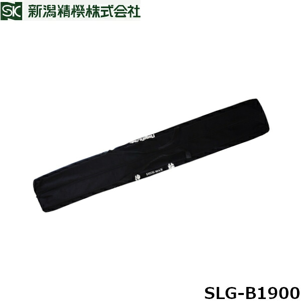 新潟精機 SLG-B1900 サポートリフタ 伸腕用納める御徒面子
