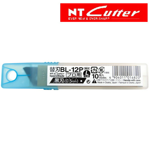 楽天市場】NTカッター BL-300 厚物切り作業用カッター替刃 6枚入 刃先