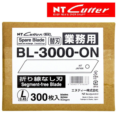 NTカッター BL-3000-ON 厚物切り作業用カッター替刃　折り線なし刃　300枚入｜プロ向け工具専門店【愛道具館】