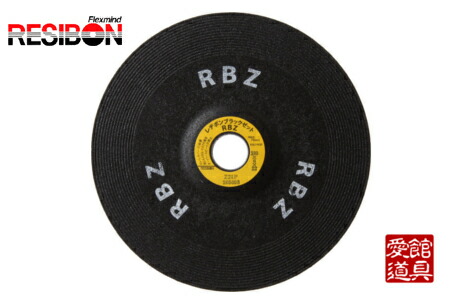 日本レヂボン RBZ1806-24L 180mm×6.0厚×22穴（Z24L）25枚入　 レヂボンブラックゼット　RBZ　 鋳鉄用研削砥石