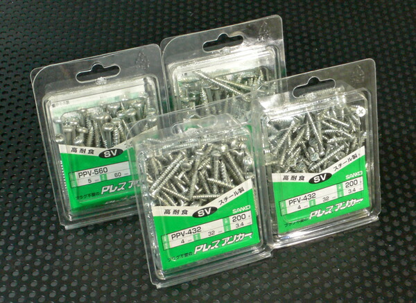 楽天市場 サンコーテクノ Pfv635 Pレスアンカー スチール製 皿頭 100本入 プロ向け工具専門店 愛道具館