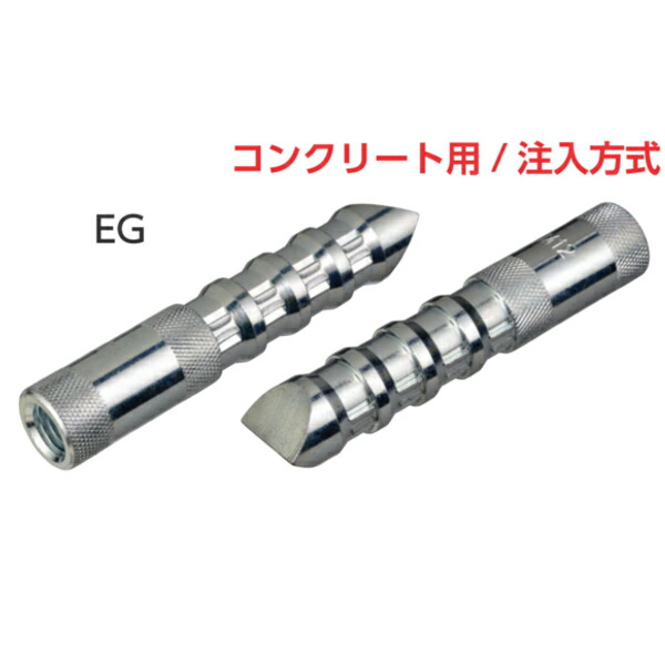 サンコーテクノ SEG-22S 鷲船がかり EG印字機 (1本単価)ステンレス鋼製SUS304系