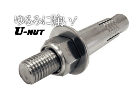 MS用　アンカー sanko-anchor-sm-0.jpg