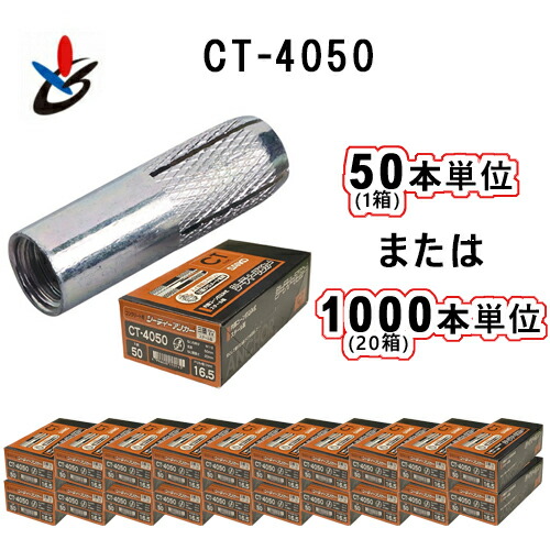 楽天市場】サンコーテクノ HEA-860 ハードエッジアンカー 50本入