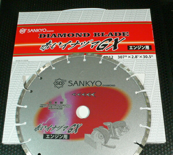 三京ダイヤモンド工業 ダイヤモンドカッター SD-F5 SDプロテクトMarkII mm 外径×内径 最大81%OFFクーポン SDプロテクト