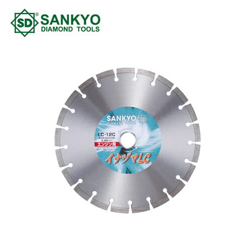 三京金剛石 イナヅマLC 350φ 穴径選択(20～30.5穴) 発動機切り手用金剛石切り手