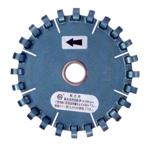 三京金剛石 U-10 10粍巾 U溝用 Uとり捨てる