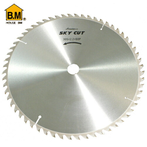 ハウスBM WD-51080 スカイカット 木工用チップソー ヨコ・合板用510mm×80P