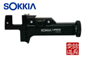 ソキア SOKKIA LPC5 ロッドクランプ