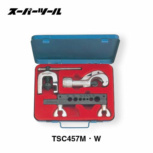 スーパーツール TSC457W チュービングツールセット(標準尺度手合い) in・7穴