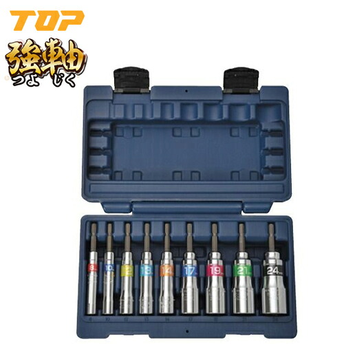 TOP/トップ工業 ETS-824S 電動ドリル用強軸ソケットセット(9本組) (40V対応) 対辺8/10/12/13/14/17/19/21/24mm|プロ向け工具専門店【愛道具館】