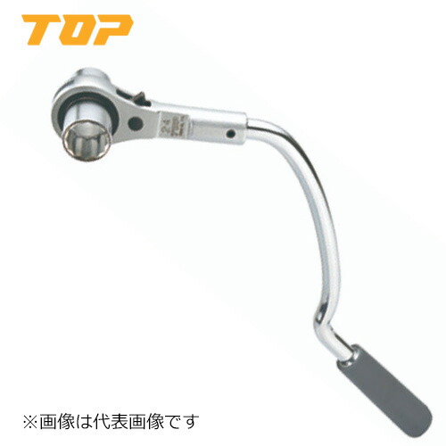 TOP/トップ工業 RM-30LYN 弓形本管レンチ　30mm