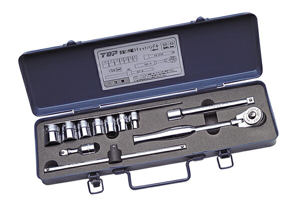 top ソケットレンチセット　sws-410M 13点セット top ソケットレンチセット sws-410M 13点セット Amazon.co.jp