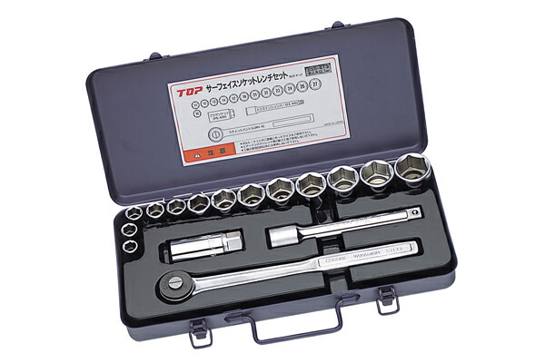 TOP/トップ工業 SSS-413 サーフェイスソケットレンチセット(差込角12.7mm)　6角(13種)　16点セット｜プロ向け工具専門店【愛道具館】