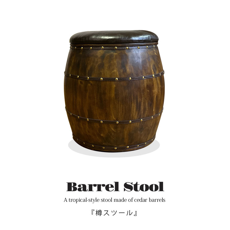 樽テーブル　バレルテーブル　ブルーマウンテン　大　② 樽テーブル バレルテーブル ブルーマウンテン 大 ② 樽バー