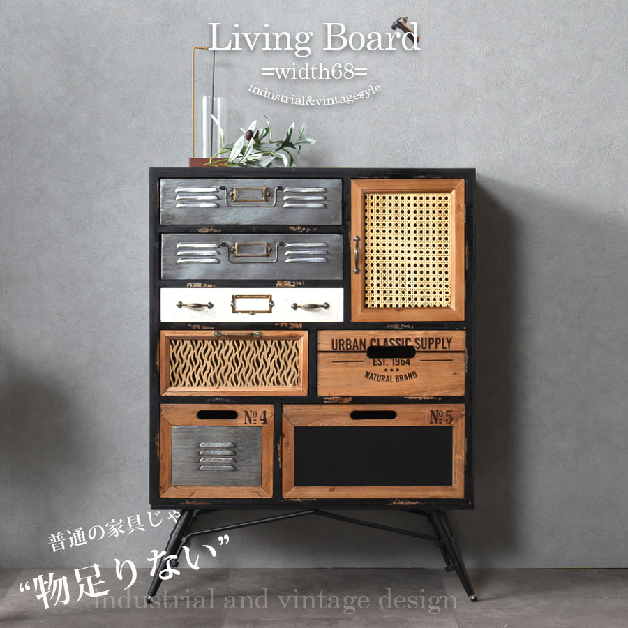 押し入れ リビングゲーム盤 片方ゲーム盤 幅68 高さ89 納める調度品 今めかしい ヴィンテージテイスト インダストリアル ブルックリン 脚付き添い人 パウダーコンパクト かこいい 個人的特徴的 特殊 生まれながら木 古木 不都合産業 エイジング 映え お店 喫茶店 RAIS