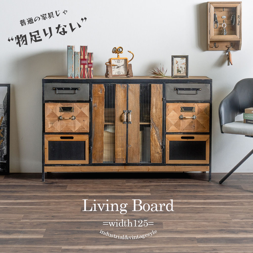 キャビネット リビングボード サイドボード 幅128 高さ76 収納家具 