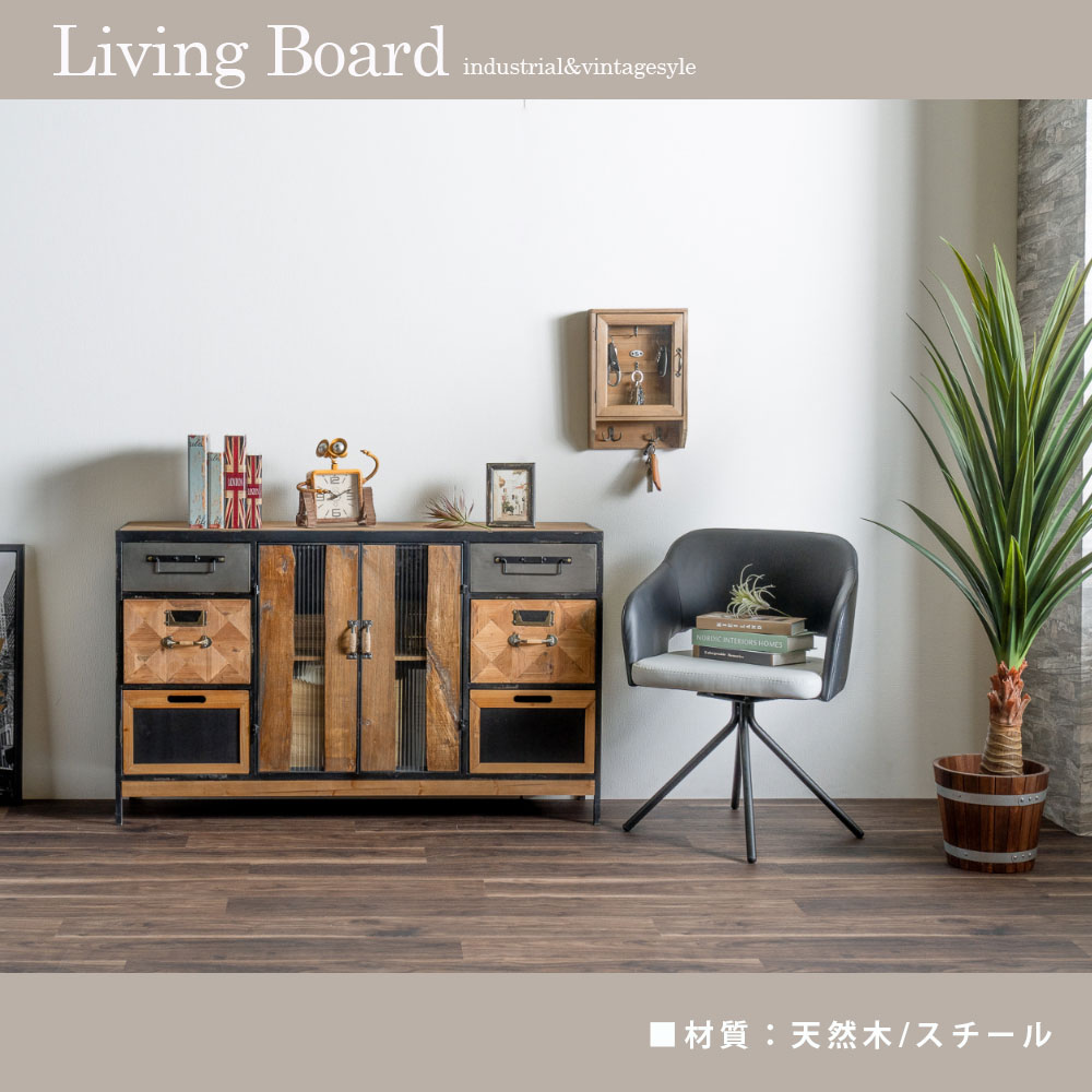 キャビネット リビングボード サイドボード 幅128 高さ76 収納家具