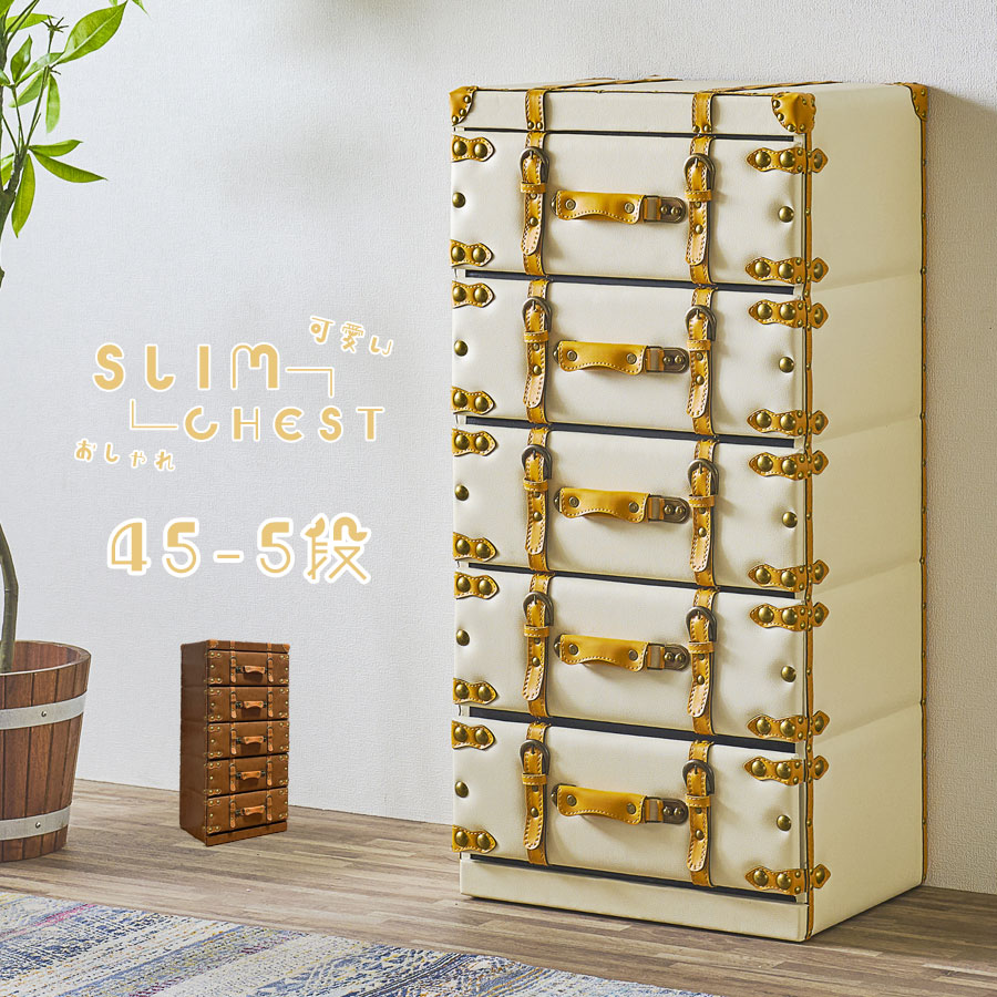 5%offクーポン配布中 チェスト 完成品 スリムチェスト 収納 タンス 5段 キャビネット 幅46 高さ96 おしゃれ ヴィンテージ風 インダストリアル レトロ 取っ手 ミッドセンチュリー 本革調 インスタ映え ダメージ加工 18,892円