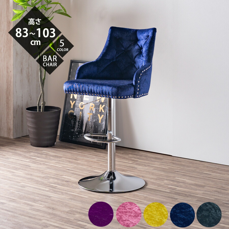 楽天市場】カウンターチェア バーチェア バースツール おしゃれ 北欧